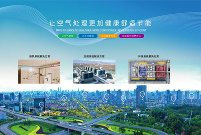 环都环保公司荣获统计诚信示范企业认定