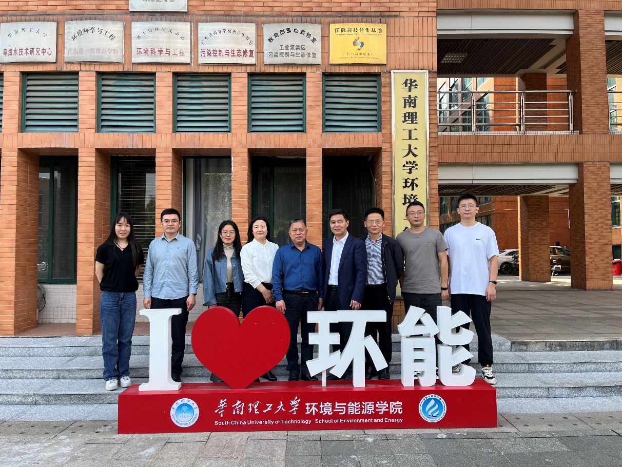 青岛惠城环保科技集团股份一行来访我院